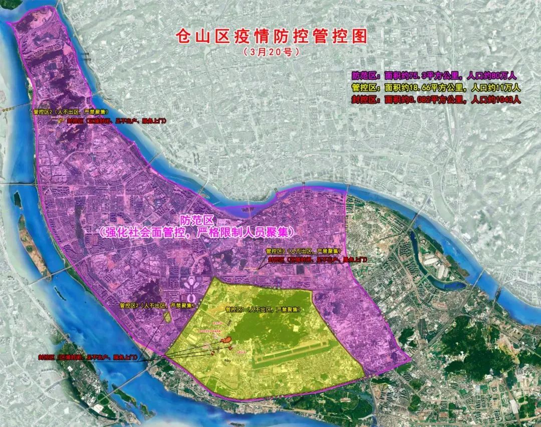 闽侯县最新疫情动态更新报告