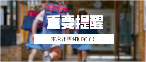 重庆城市发展新动向，步伐与民众期待同步更新通知