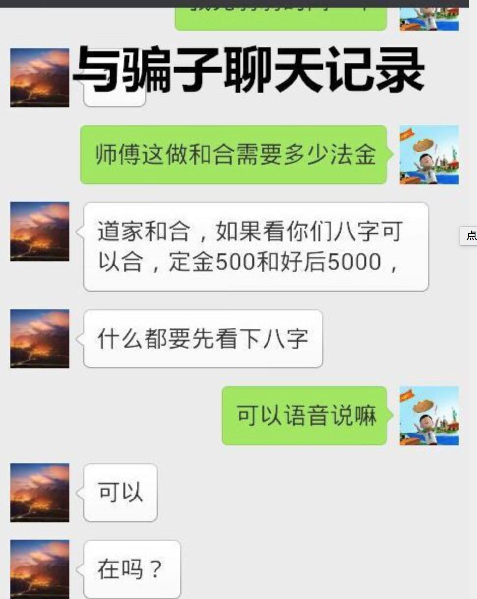 揭秘最新算命套路，探寻现代预测未来的新方式