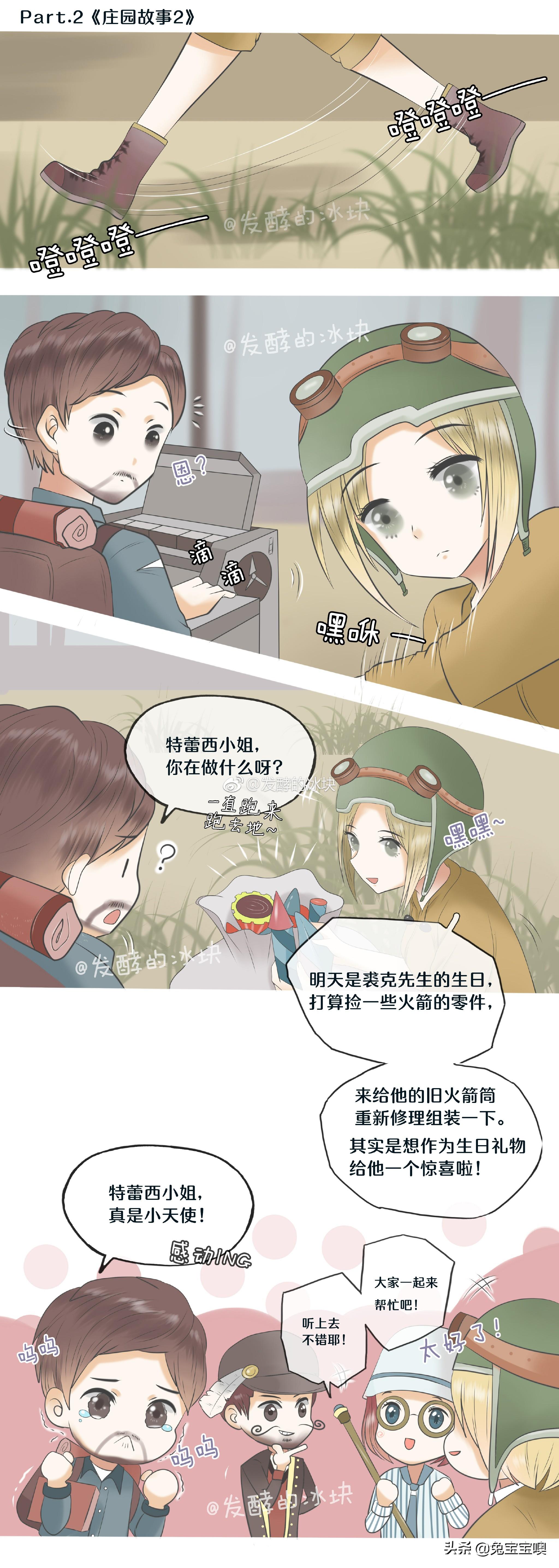 小丑漫画最新聚焦，热门话题与独特魅力的探讨