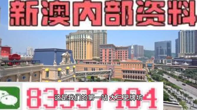 2024新澳精准资料大全_安丘最新带院平房出售,全面数据分析_定义版5.94.78