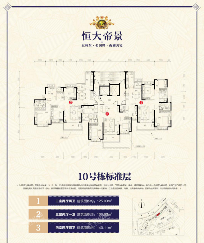 新澳精选资料免费提供_恒大帝景最新房价,数据管理策略_可靠版4.89.969