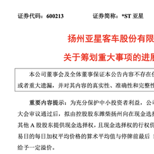 新澳2024正版资料免费公开_重钢董荣华最新情况,现代化解析定义_掌中宝6.67.482