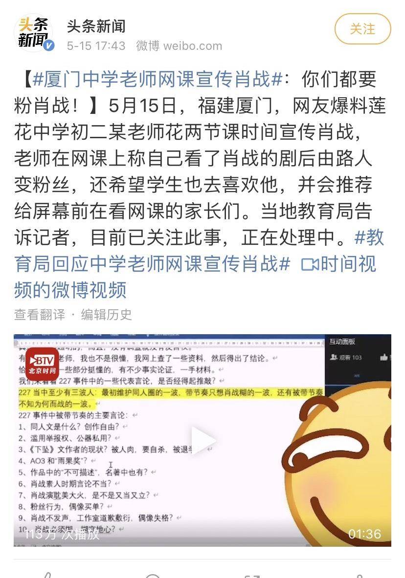 澳门一码一肖一特一中管家婆_阴婚缠身最新章节,行动规划执行_明亮版9.59.163