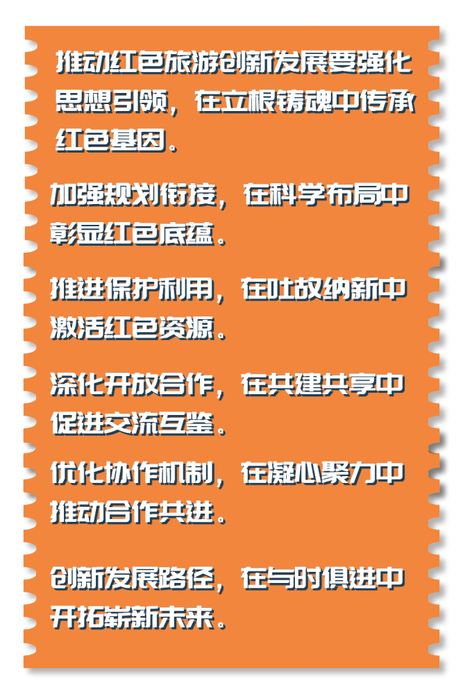 7777788888管家婆免费资料大全_湘江新区最新领导班子,综合计划评估_高效版6.93.71