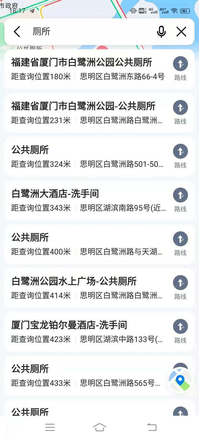 600图库大全免费资料图2024_最新北京同志厕所据点,统计材料解释设想_1440p4.28.848