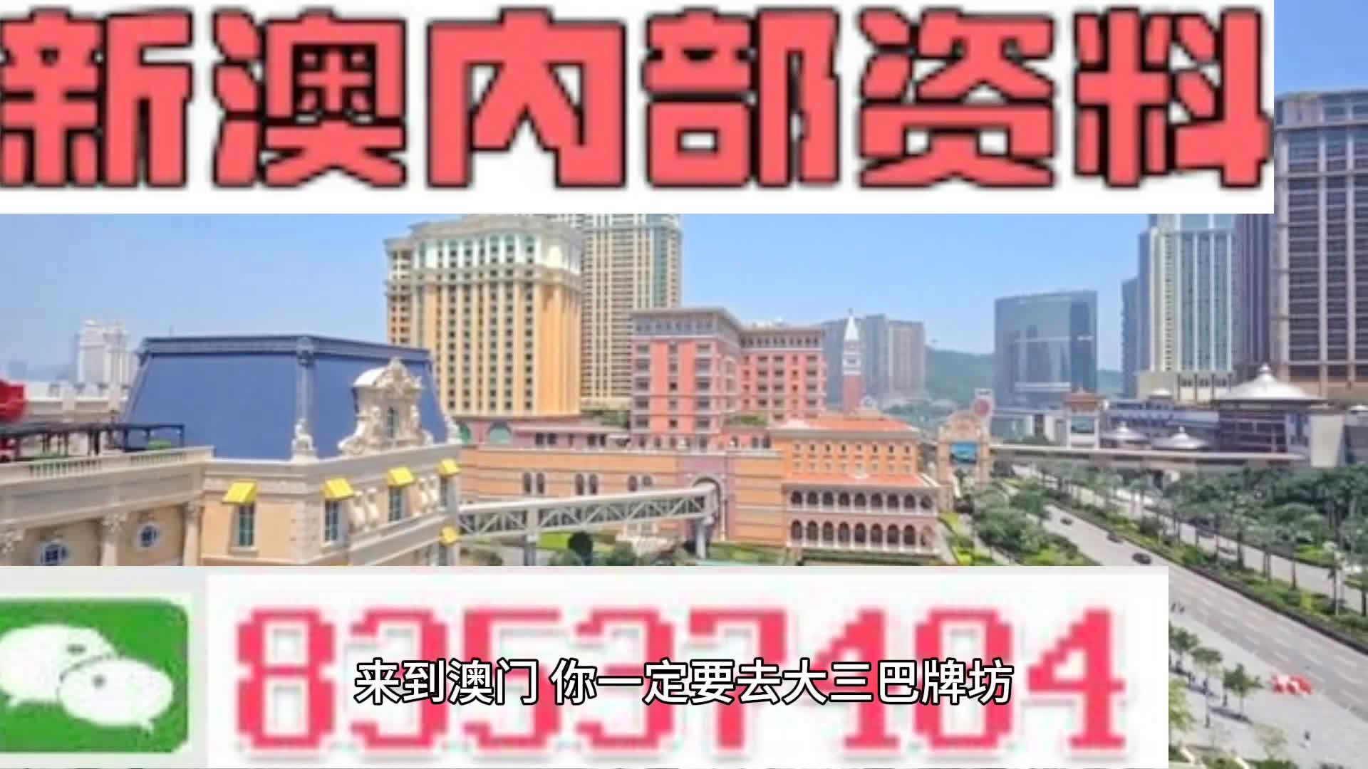 2024澳家婆一肖一特_深圳手袋出格最新招聘,专业调查具体解析_旗舰设备版8.17.818