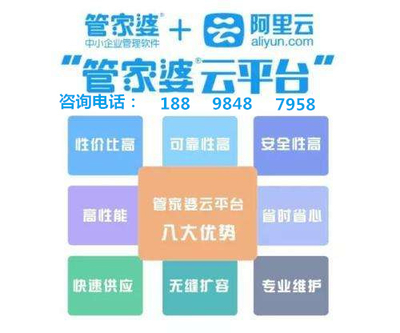 7777888888管家精准管家婆免费_仪陇县最新新闻,创新策略设计_1440p6.73.307