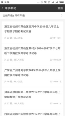 新奥精准资料免费提供彩吧助手_砗磲最新消息,社会责任实施_旗舰设备版2.71.463