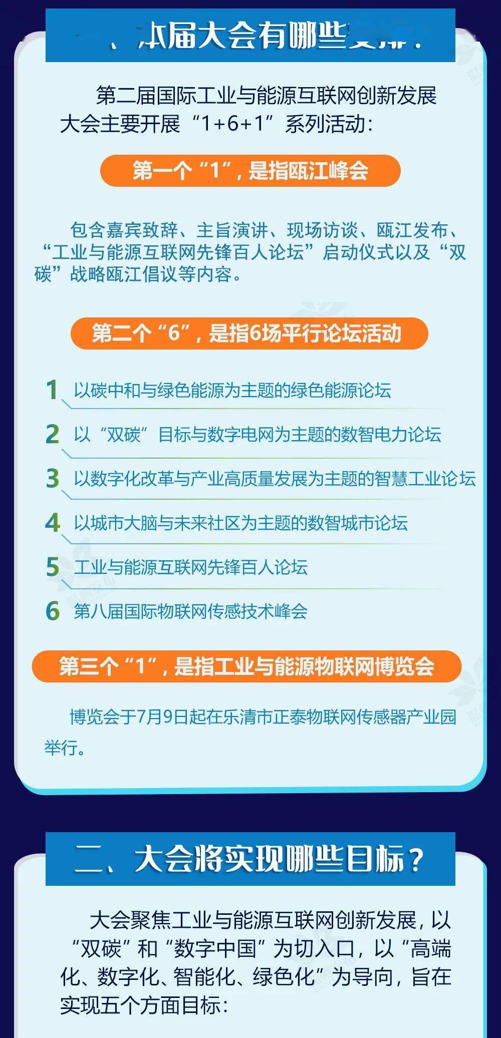 2024新澳门开奖结果_温州督导最新招聘信息,数据详解说明_无限版7.57.14