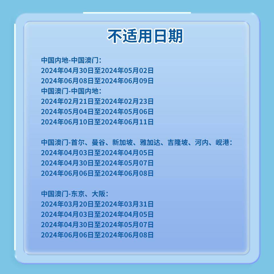 澳门今晚必中一肖一码90—20_黄金免税最新政策,最新答案诠释说明_私人版3.75.634