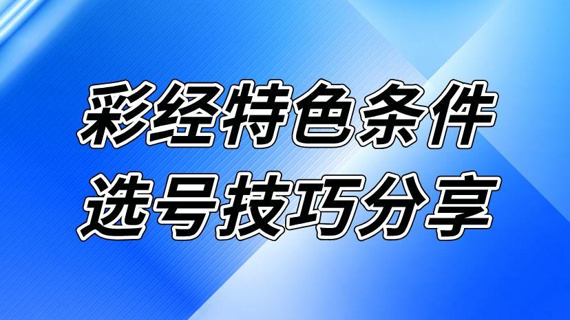 澳门4949精准免费大全_挤压主任最新招聘信息,多元化诊断解决_强劲版4.30.872