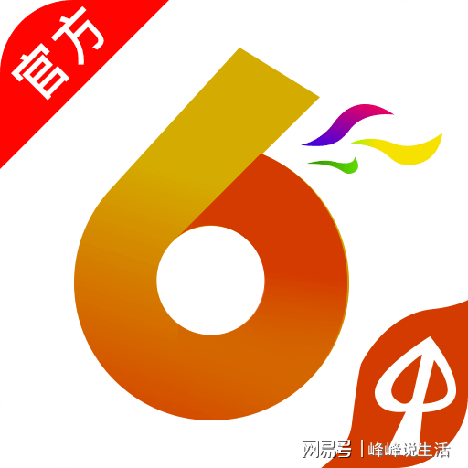 2024年澳门六开彩开奖结果查询_沧州最新楼盘及价格,详情执行数据安援_理想版1.70.31