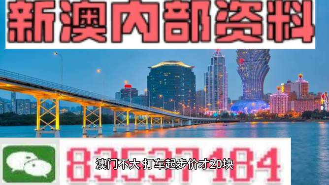 2020年新澳门免费资料大全_贵州仁怀最新招聘信息,全方位操作计划_轻奢版2.85.811