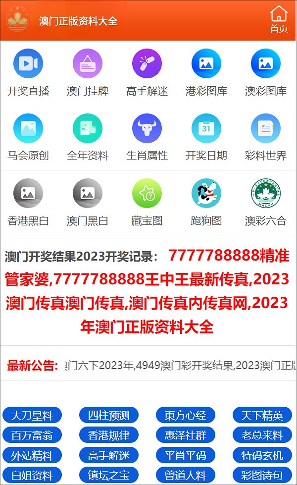 一码一肖100%精准_宅男最新上架网址,持续改进策略_品牌版7.35.580