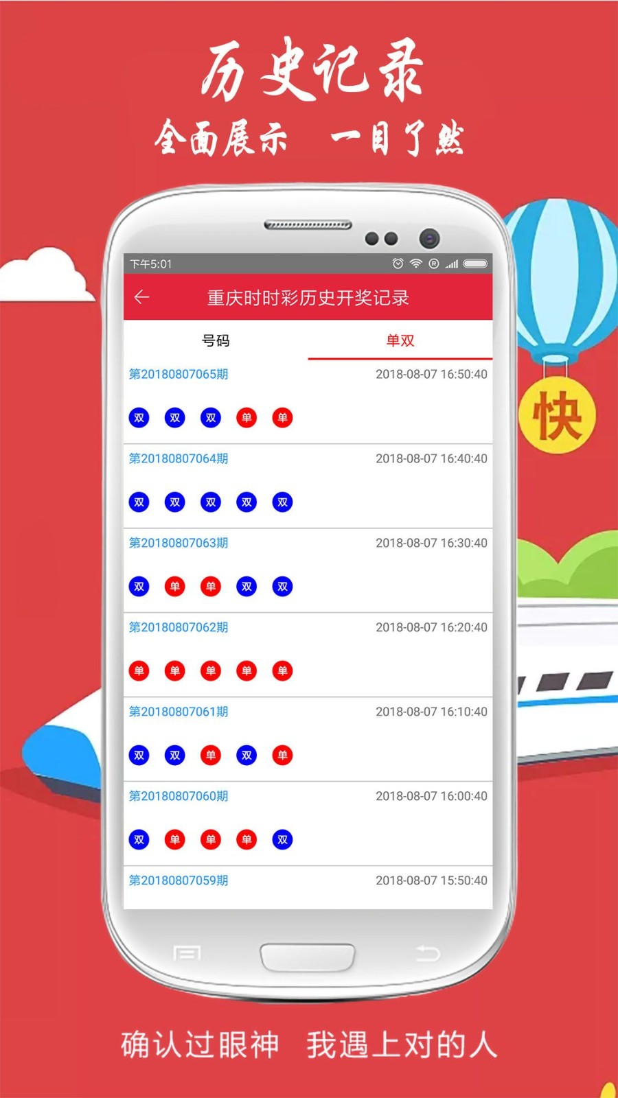 2024澳门天天开好彩大全app_西安长白班最新招聘,解析解释说法_模块版2.49.752