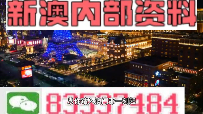 2024年新澳门今晚开奖结果2024年_新通联最新消息,快速问题解答_内置版8.37.264