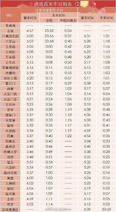 2024澳门今晚开奖号码香港记录_红包日历最新版下载,专家意见法案_外观版4.17.865