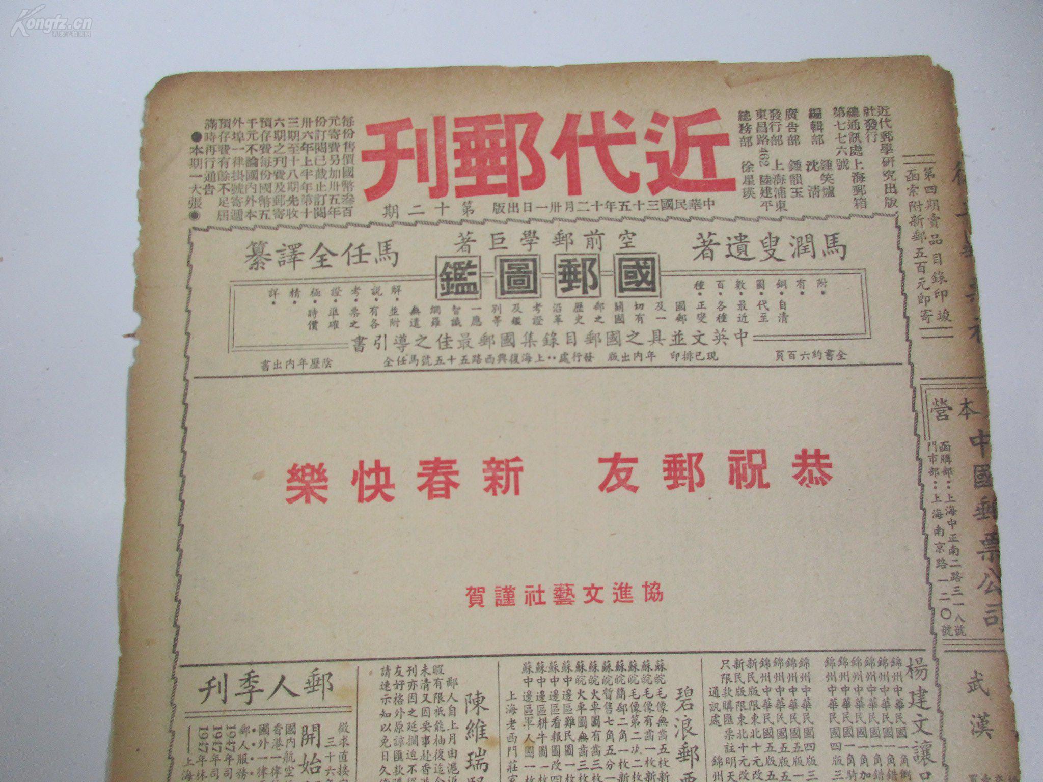 新奥彩资料免费最新版_陈俊谦最新任命,专业解读方案实施_VR版5.38.188