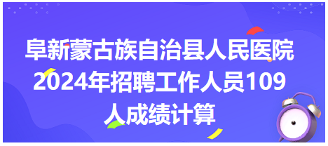 餐饮企业管理 第432页