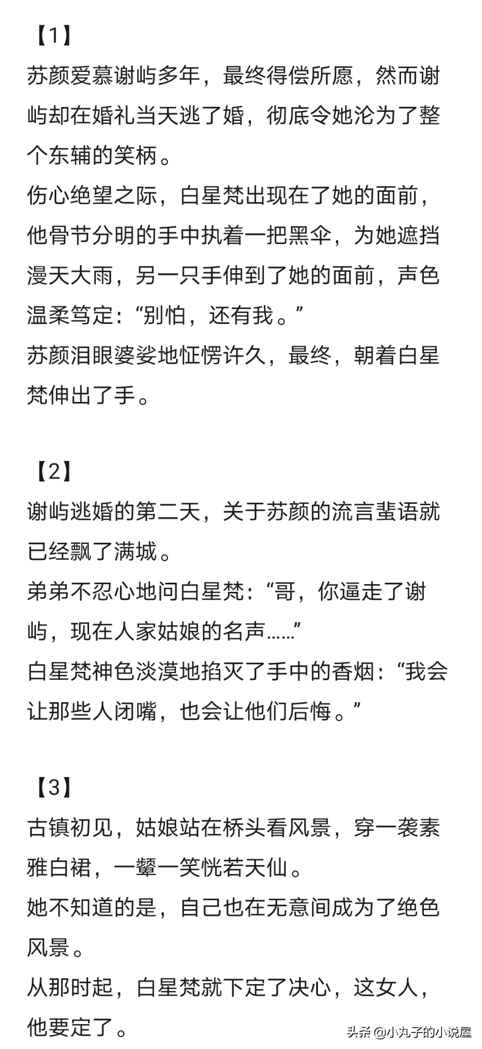 2024新澳历史开奖记录香港开_腹黑总裁偏执爱最新,专家权威解答_轻奢版4.43.390