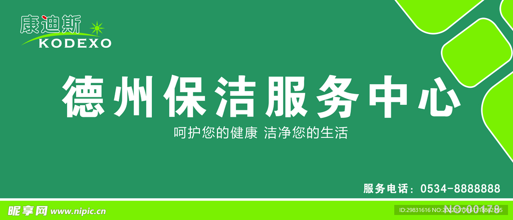 新奥彩资料免费提供_新乡保姆最新招聘信息,现代化解析定义_定制版7.98.724