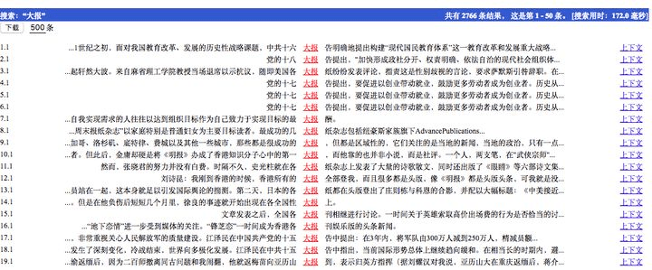 先锋资源_榴1024最新地址,深入探讨方案策略_外观版9.88.228