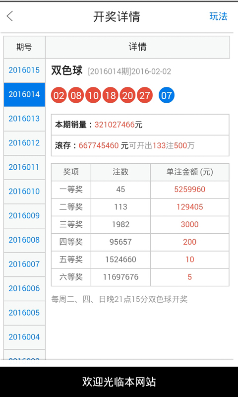 澳门必中一肖一码四不像_吕小敏最新讲道视频,精准数据评估_家庭版4.62.607