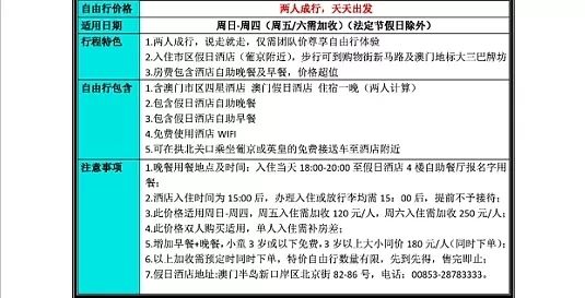 澳门六开奖结果2024开奖记录今晚直播视频_最新宁夏人事任免公示,全盘细明说明_儿童版1.56.44