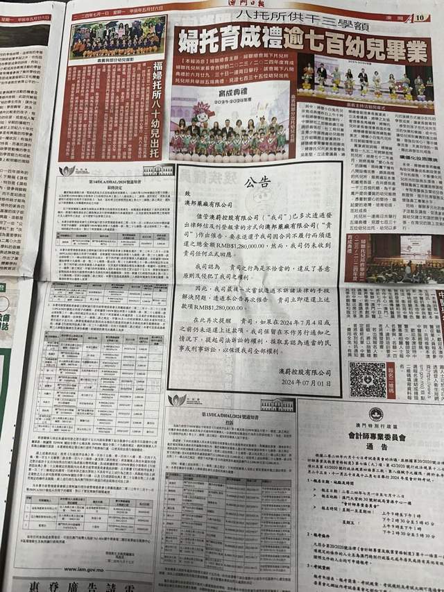 新澳门平特一肖100准_2024蕲春最新新闻车祸,数据导向程序解析_原创版8.10.272