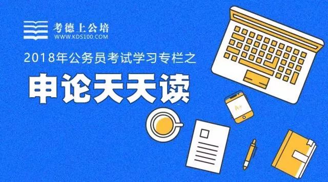 2024年澳门天天彩免费大全_人民日报最新时评,策略优化计划_声学版5.47.499