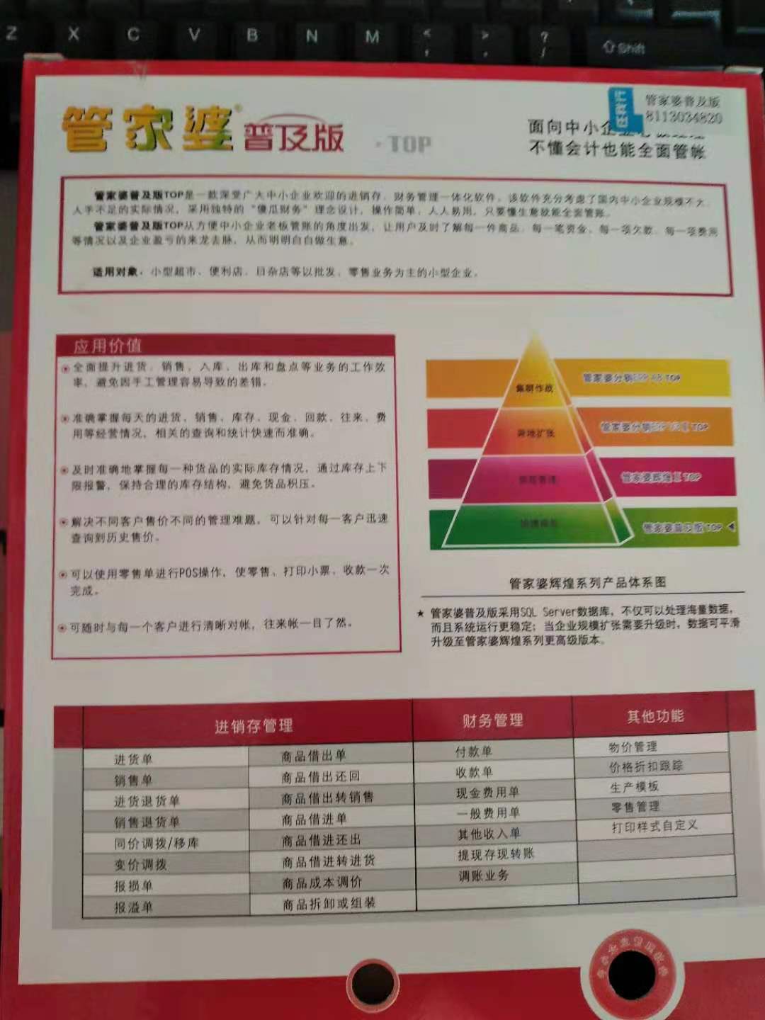 管家婆的资料一肖中特十七年属啥_开远招聘开远最新招聘,数据导向计划_影音体验版5.89.916