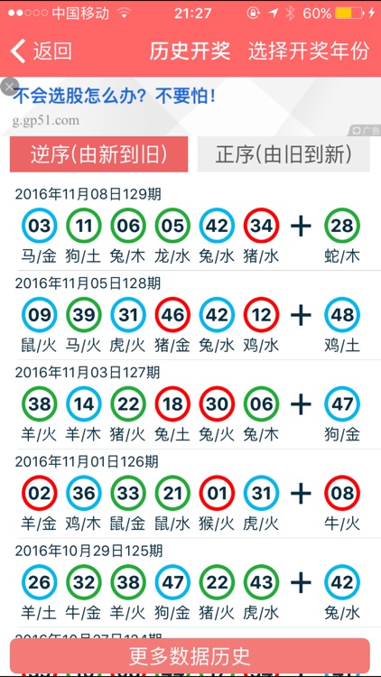 2024年香港正版资料免费大全精准_2024年最新款凉鞋,快速解答方案设计_赋能版8.11.602