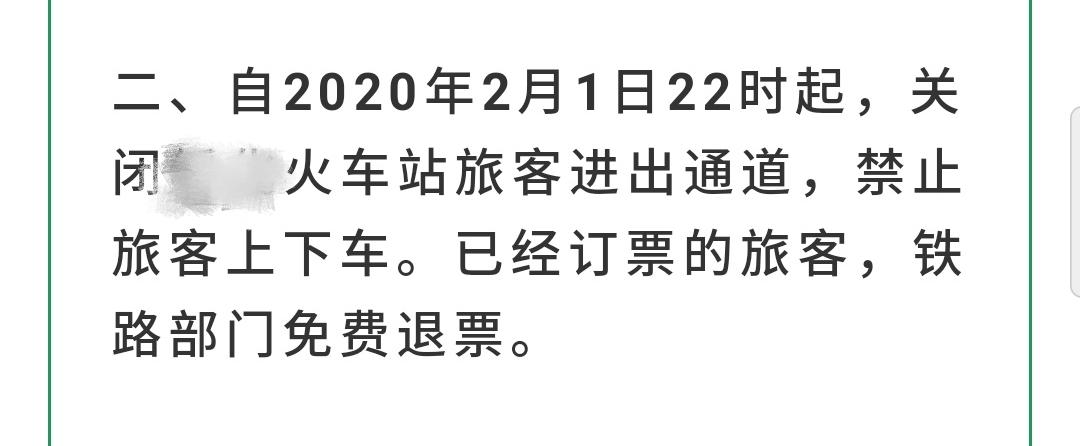 澳门天天开好彩大全_全城封锁最新破解版,高速应对逻辑_高效版3.56.197