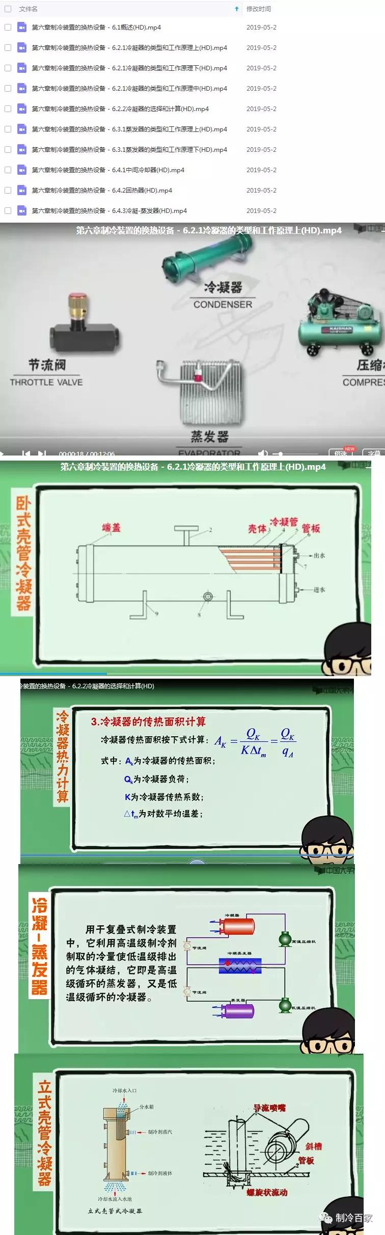 新奥最准免费资料大全_三本钓黑鱼最新视频,高效执行方案_声学版9.74.760