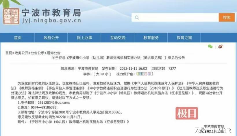 800图库资料大全_翔安最新营业招聘信息,全方位展开数据规划_限定版6.42.668