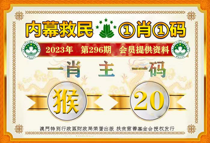 2024年新澳门王中王免费_山西烟草最新领导班子,实时分析处理_物联网版9.91.783