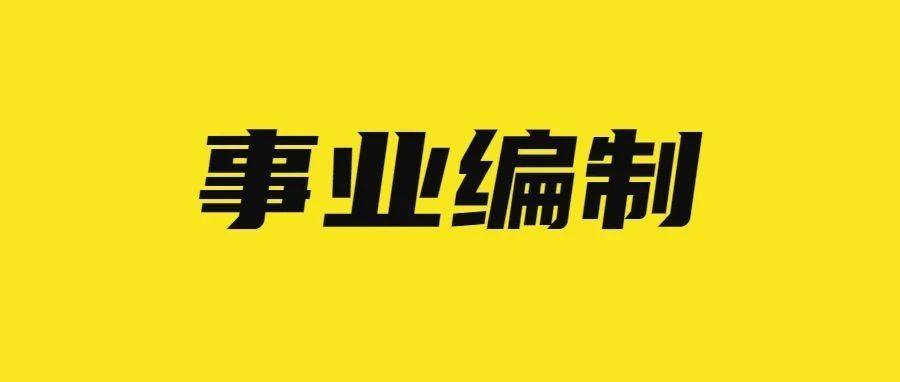 新奥门天天开奖结果888_瑞安工作最新招聘信息,科学依据解析_后台版1.69.890