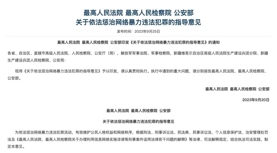 2023澳门码今晚开奖结果记录_山东于欢案件最新视频,平衡计划息法策略_SE版4.19.178