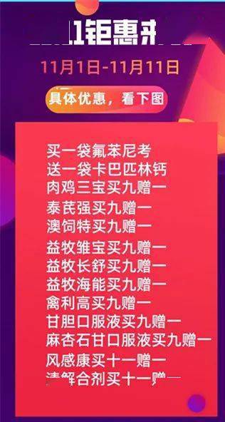 2024年澳门今晚开奖号码结果_候马本地最新招聘信息,执行验证计划_线上版5.86.588