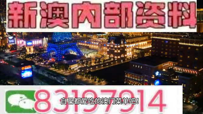 2024新澳最精准资料大全_威远工作的最新招聘,精准分析实践_多维版2.77.187