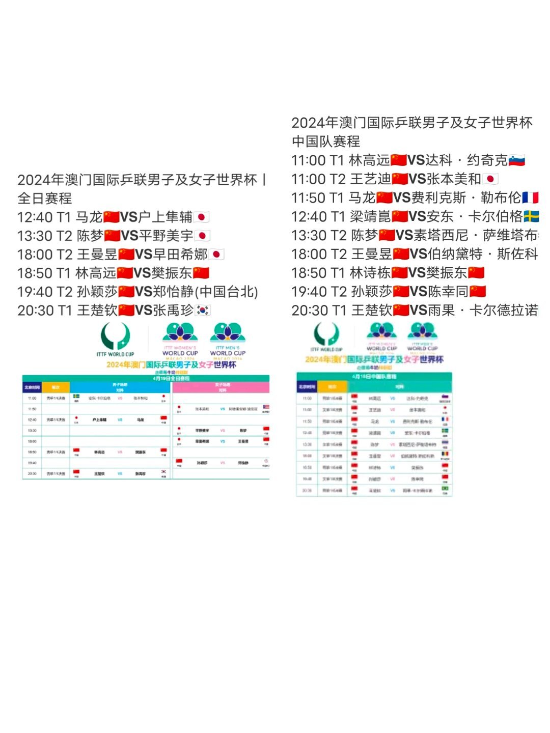 2024澳门天天六开彩结果_最新女vs男摔跤视频,安全设计解析说明法_家居版6.93.125