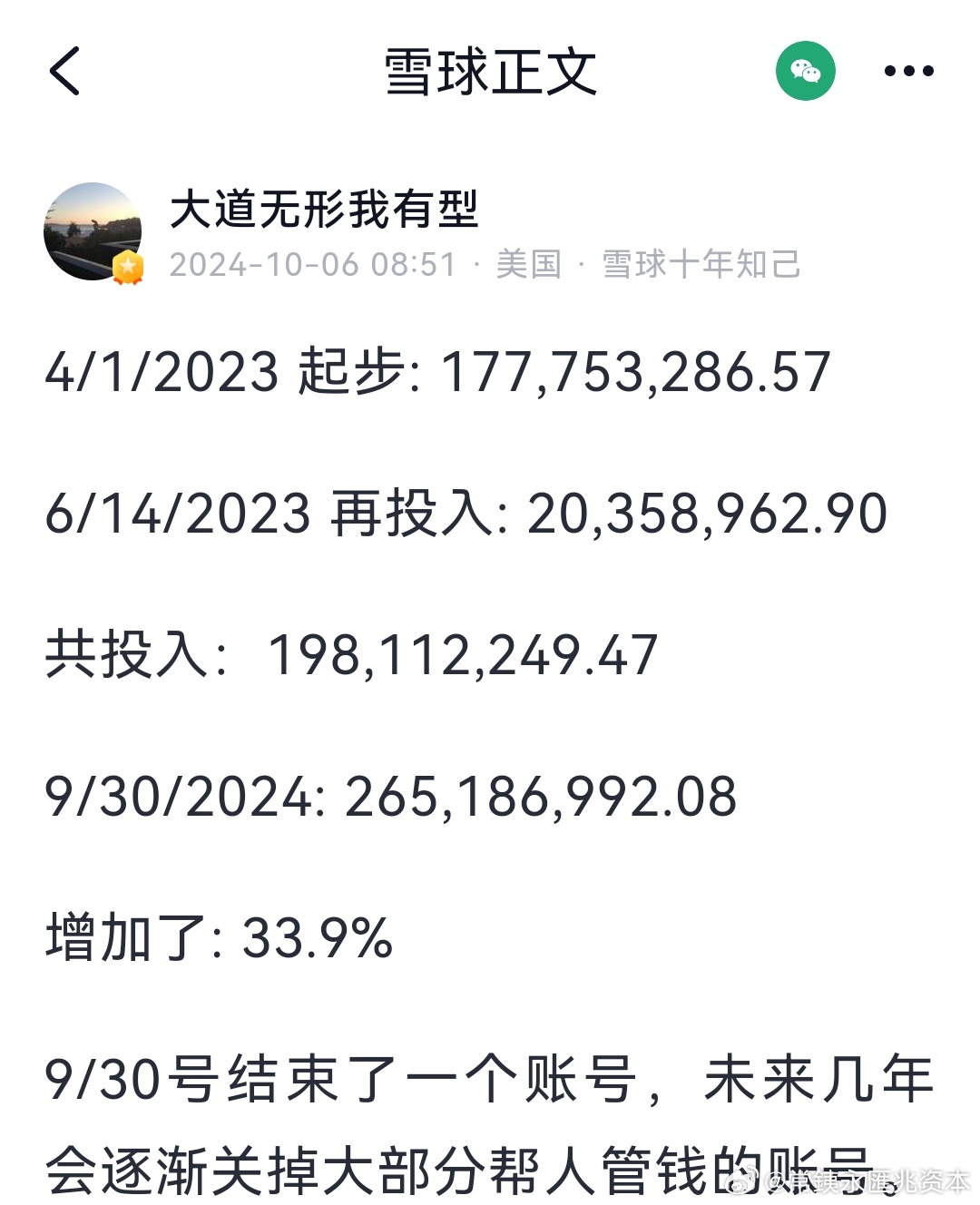 新澳开奖记录今天结果_2024普宁论坛最新车祸,数据解析引导_互助版8.59.496