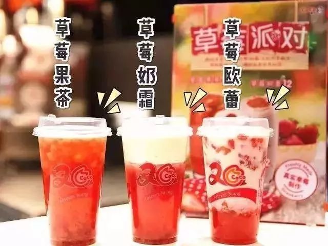 奶茶最新款,奶茶最新款——科技与生活完美交融的前沿饮品