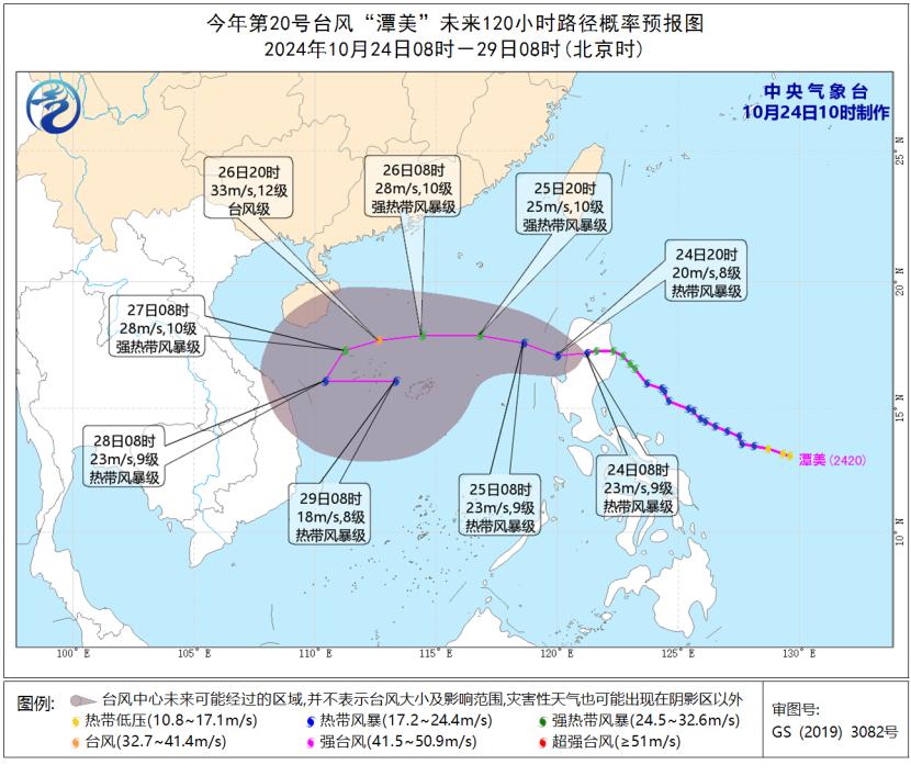 最新台风消息阳江,最新台风消息阳江——一个温馨的日常故事