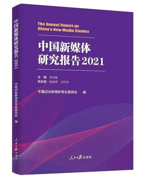 最新新势报告,最新新势报告，温馨日常的小趣事