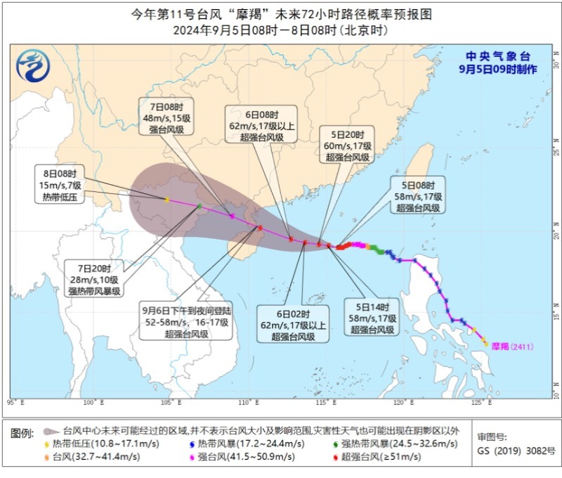 现时最新台风消息,现时最新台风消息与温馨的日常故事