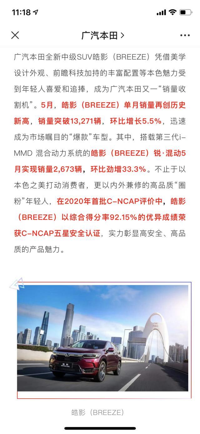 皓影最新评价,皓影最新评价，深入剖析产品实力与争议焦点