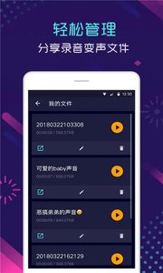 最新的神器app,最新的神器APP——探索未来生活的新伙伴