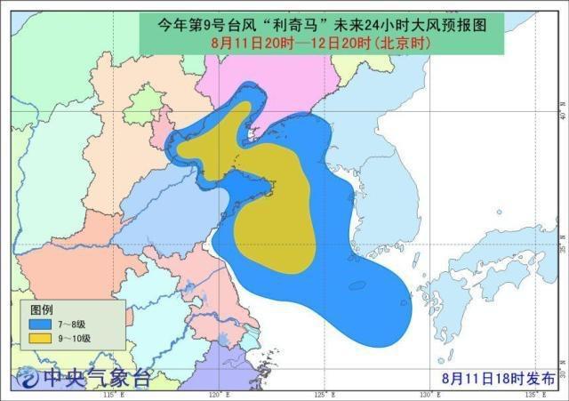 台风最新实时预报,台风最新实时预报🌀🌧️